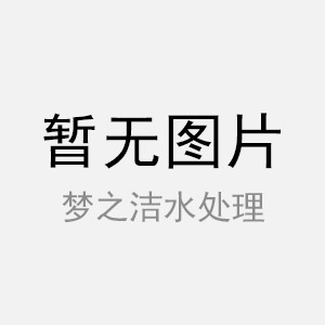 一體化預(yù)制泵站驗(yàn)收標(biāo)準(zhǔn)