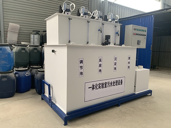 實驗室化驗室污水處理設(shè)備 實驗室化驗室污水處理設(shè)備